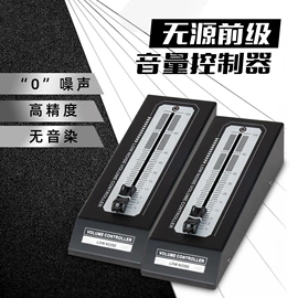调音台;效果器;录音设备