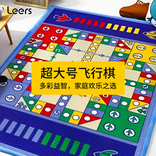 [Dropshipping] Large Flying Chess Carpet All-In-One Game Chess Collection Educational Toys for Adults and Children