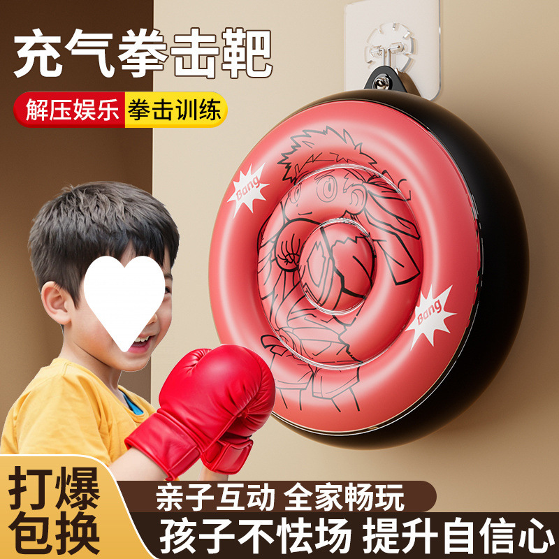 Children's Inflatable Boxing Wall Target Home Punching Bag for Men and Women to Practice Taekwondo Sanda Training Fitness Equipment Decompression Artifact