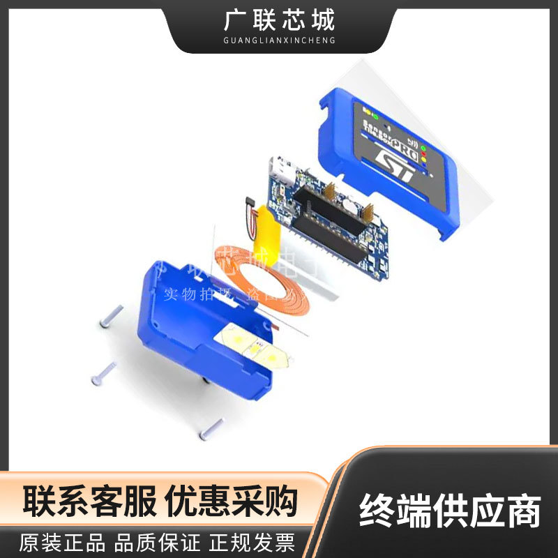 STEVAL-MKBOXPRO  多传感器 用于智能物联网节点的无线连接 全新