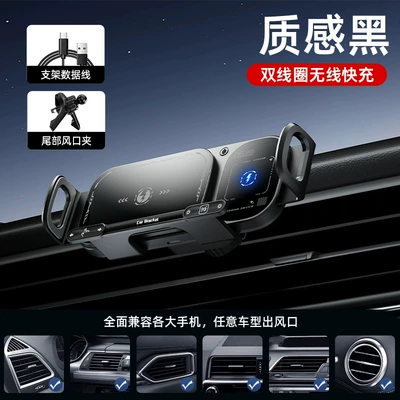 Large screen folding screen car holder for Huawei matex2 Samsung zfold folding screen car phone holder (Car phone holder) - douyin-hot-model-black-air-outlet-model-1-barb-basesuper-fast-charge