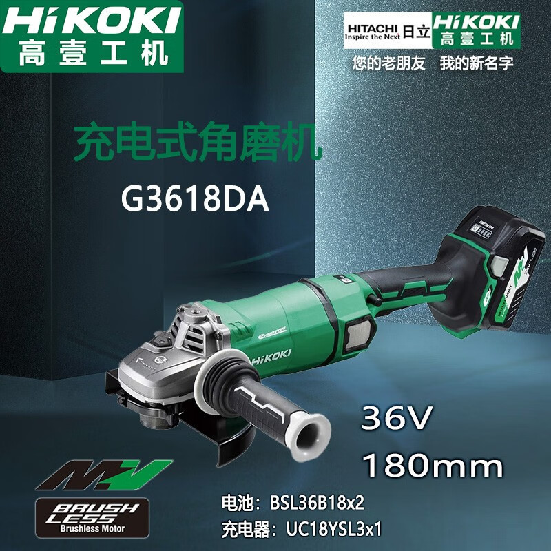 HiKOKI original Hitachi molino de ángulo recargable 180 / 230 mm máquina de corte de molienda