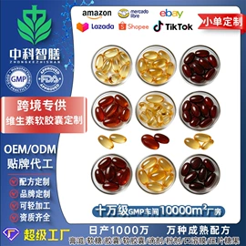 复合保健产品;狗狗保健品;软糖