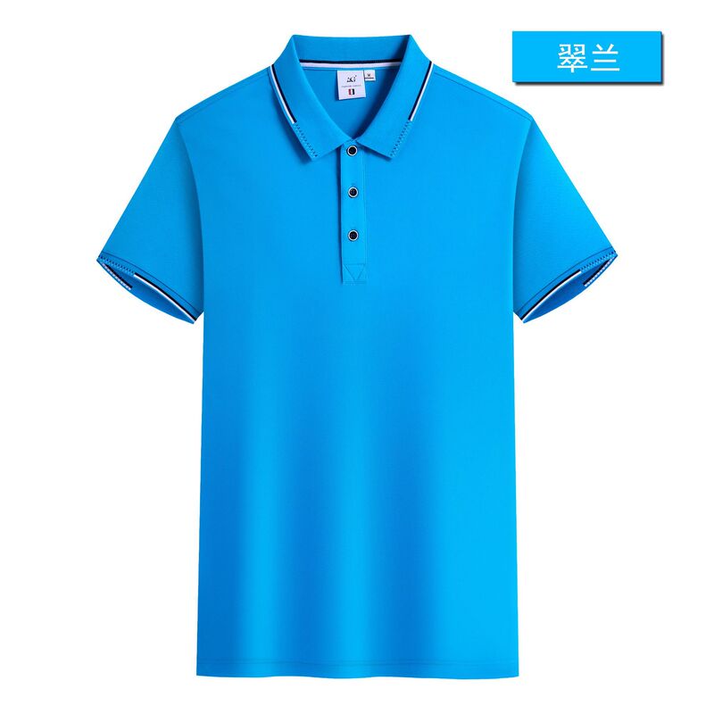 半袖ラペル純白綿ポロシャツメンズ作業服作業服クラス制服広告文化Tシャツプリントロゴ|undefined
