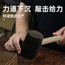 木柄黑色无弹力橡胶锤微弹平顶橡皮锤皮榔头地板大理石瓷砖安装锤
