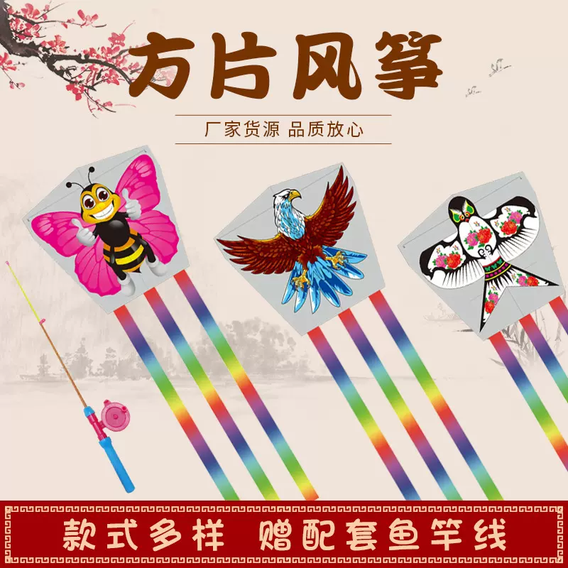 新款鱼竿风筝儿童专用微风易飞卡通手持迷你金鱼蝴蝶鱼竿小风筝