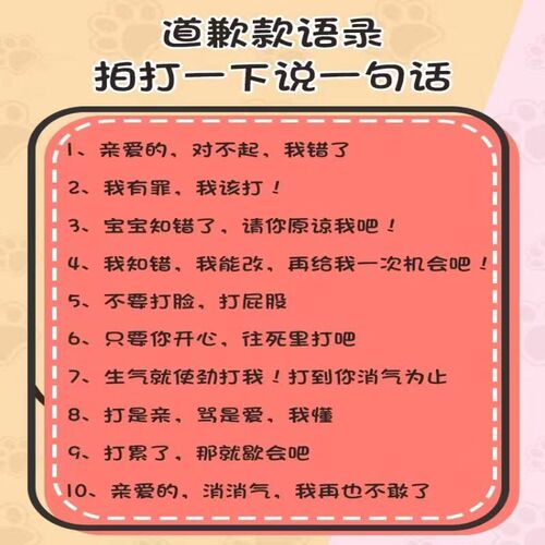 Apology-making cute dog plush toy for girlfriend/wife, recording emotional venting, great birthday gift for your girlfriend