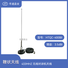 �Aͨ�ΘI433MHZ�o�����WLORA���v�C�쾀������M90-3����|��