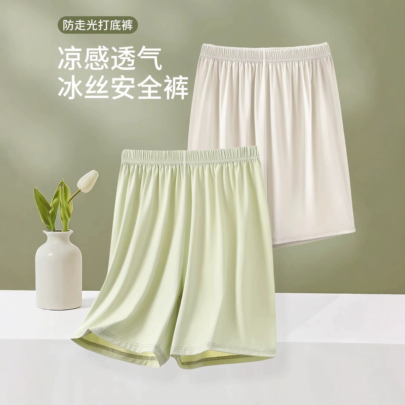 Ice Silk Nude-Feel Safety Shorts, Loose-Fitting Anti-Exposure Shorts for Women, Summer Thin Style, Can Be Worn Outside, Cool Sleep Shorts