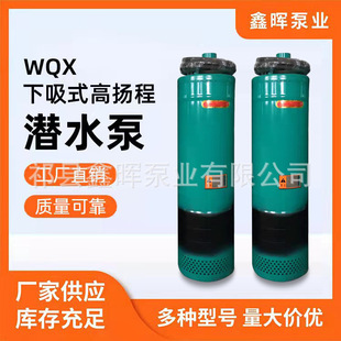 �S��ֱ�� WQN����ʽ���۱� ���bʽ   �������ߓP��