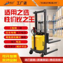 海之力全電動叉車1噸2噸步行電動堆高車電瓶升降鏟車裝卸車堆垛車