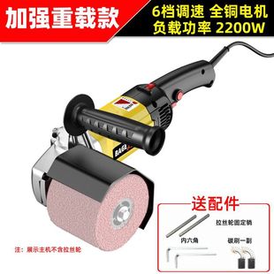 High-Power Stainless Steel Metal Drawing Machine Portable Small Flat Polishing Machine Electric Rust Remover Grinding Tool