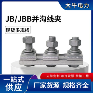 JB-2�O�侀�AJBB�F���΁K�Ͼ��A���l�珽�Ӿ���˨���A�S��ֱ�N