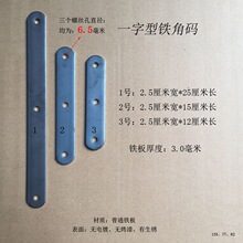 һ�ְ��F�Ǵa�Ҿ��B�Ӽ��̶��FƬ������ֱ��6.5mm�ӌ�M6ľ�y��i