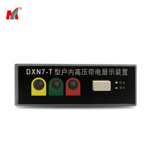 Դ�^�S�ґ�ȸ߉�����@ʾ�� DXN7-T�� 6-35KV��ȸ߉�����@ʾ��