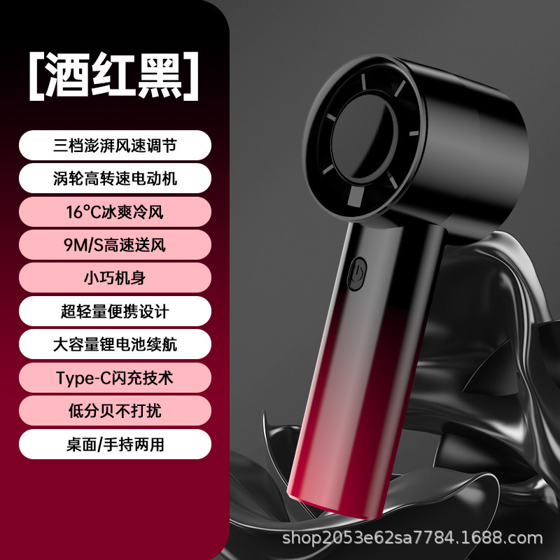 ミニハンドヘルドファン USB 充電ポータブル小型ファンオフィスデスクトップ小型鋼砲ターボ電動ファン|undefined