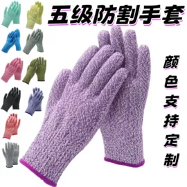 成人手套;防割手套;儿童手套