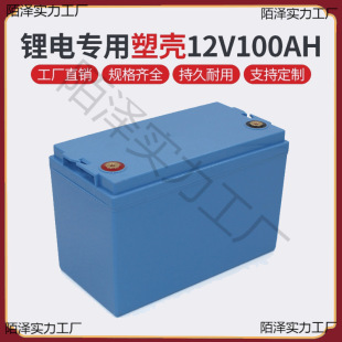 12V100AH�늳��U��늳������⚤늄�܇��݆܇�����⚤������