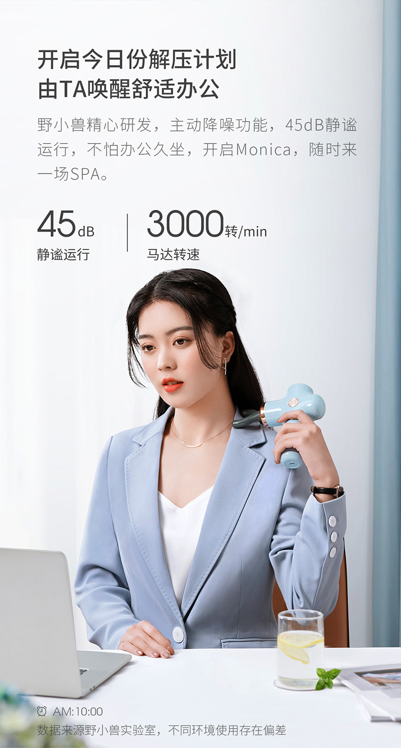 筋膜枪详情蓝_03