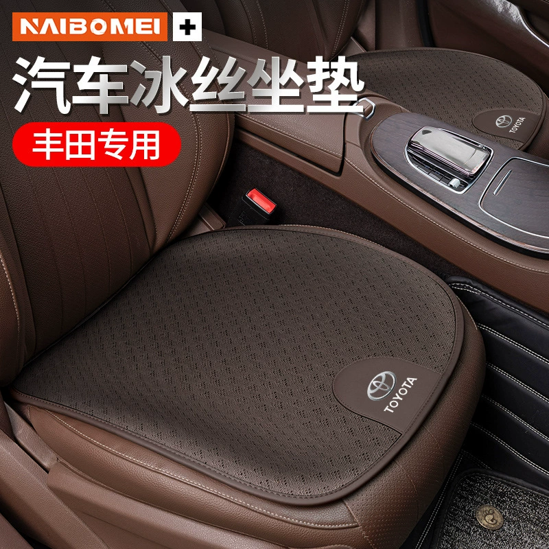 Подходит для Toyota Corolla Highlander Asia Dragon Ralink, агрессивная подушка для автомобильного сиденья, универсальная подушка для сиденья на четыре сезона, поясничная подушка