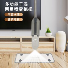 喷水喷雾拖把平板拖把厂家刮水拖布霸州旋转墩布套装懒人拖地神器