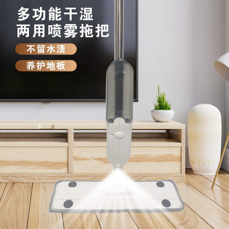 Water spray spray mop flat mop factory wiper mop Bazhou rotating mop suit lazy mop artifact