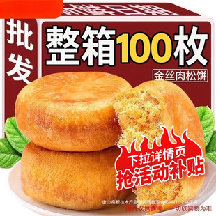 8̖�ֽ�z�����������͸��c���W�����خaС�Ե������e��ʳ