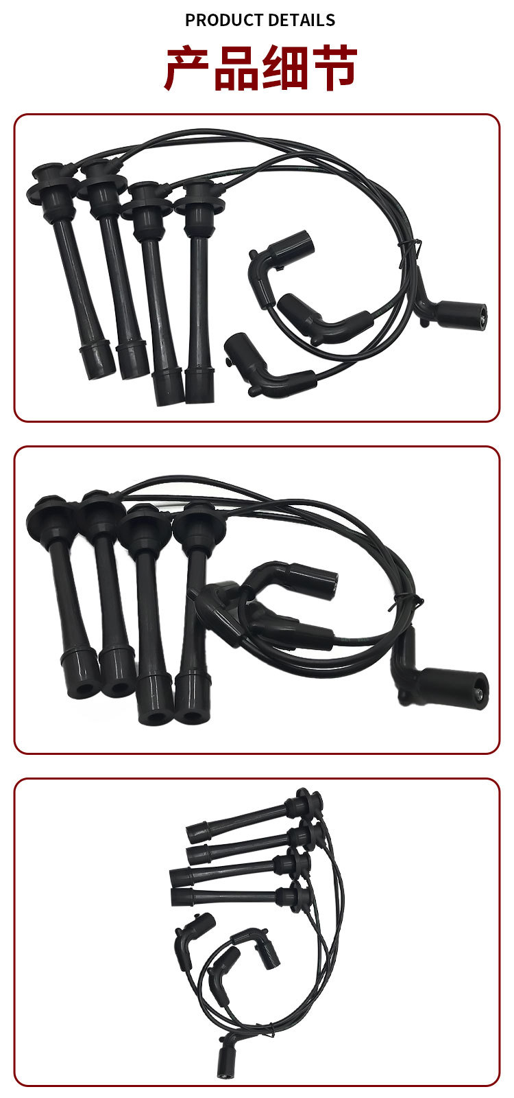 Adapt to Ge Ruisi 4RB2/495Q/4RB3 accessories high voltage ignition wire ignition wire XC4RB2-3707030