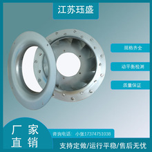 �ߵ�܇�~݆�h�l܇늙C����S��ֱ�N250mm�����D���~݆��\���L݆