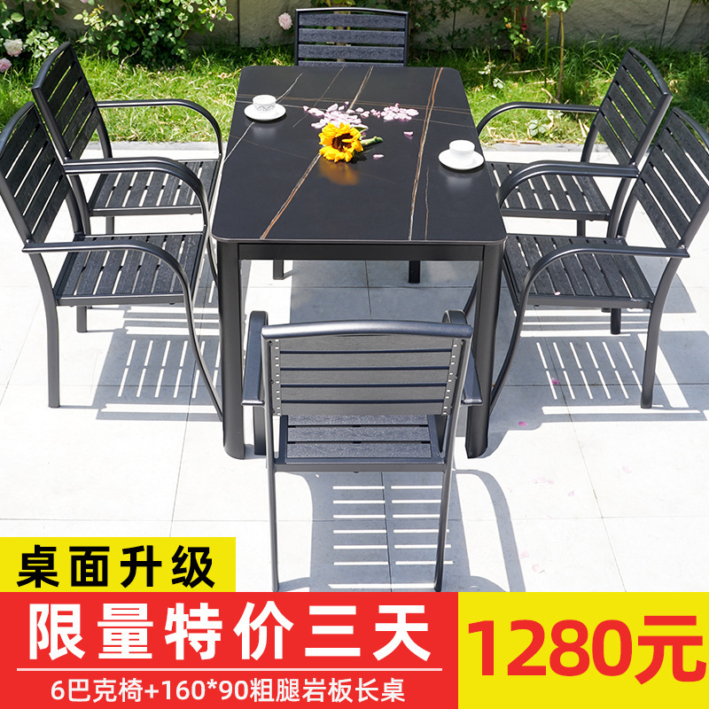 [데스크탑 업그레이드 - 한정판] 벅 의자 6개 + 두꺼운 다리 슬레이트 롱 테이블 160x90