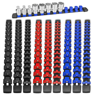 Socket Head Storage Bracket Socket Plug-In Seat Clip Box Bit Rack Guide Rail Strip Large, Medium and Small Fly Sorting and Placement