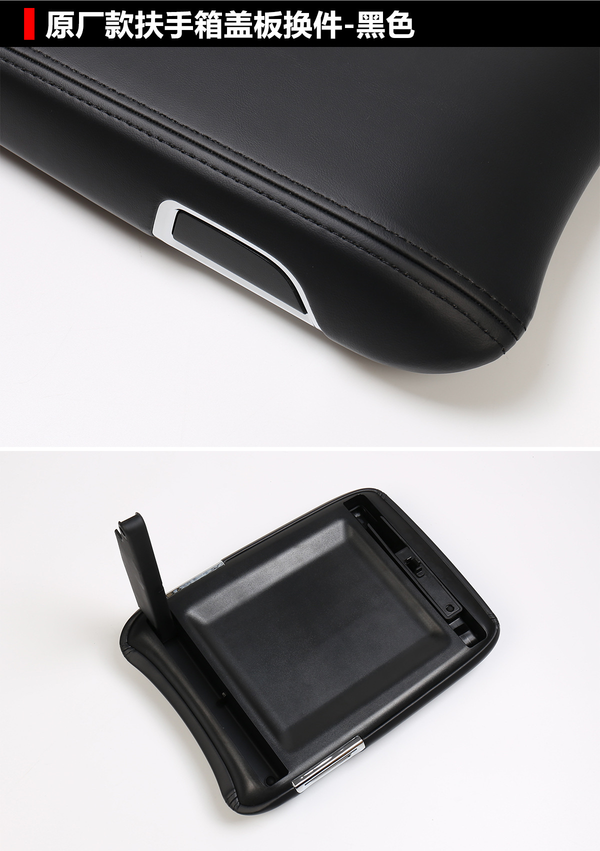 Original factory armrest box cover for Alphard models from 2015-2022, also suitable as a replacement for the 30 series Vellfire armrest box cover