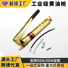 其他维护工具;千斤顶;机修组合工具