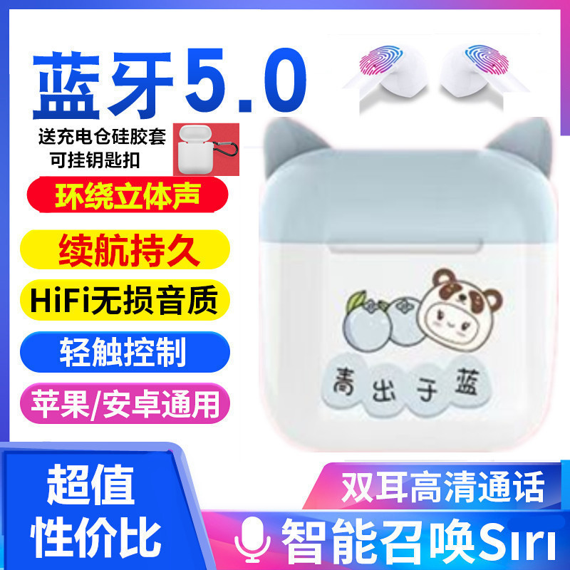 High-quality applicable for Apple and Android wireless Bluetooth earbuds with charging case, business headphones, cross-border