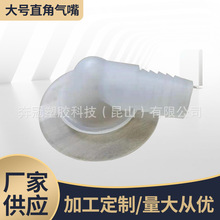 PVC�����ֱ̖�ǚ��� ���^����  L�ν��^���ӹܚ���