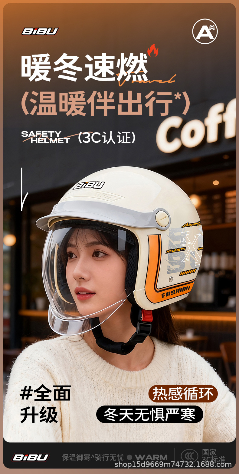 New National Standard 3C Certified Helmet for Electric Vehicles, Women's Helmet, Motorcycle Men's Retractable Lens, Popular Takeaway Cycling for Men and Women