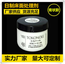 120g�°�װ ͸��ɫ�Ϻʹ���(�ﱳ��)������-Э��81080-01