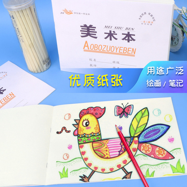 Book with pictures for students for kindergarten