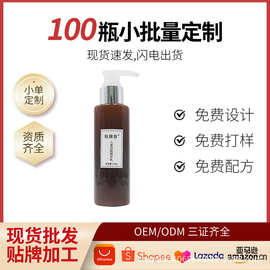 【现货】人参活肤精华乳120g锁水保湿滋养嫩肤乳液护肤精华液润肤