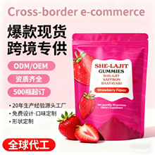 �羳tkŮ��ϲ��֥ܛ��Women SHE-Lajit Gummies���Ӳ�ݮܛ��OEM