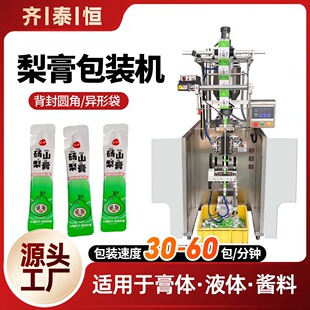 ��ஐ�ʹ���ʽ���b�C ȫ�ԄӸ��ٷ����u�����uҺ�w���w���b�C