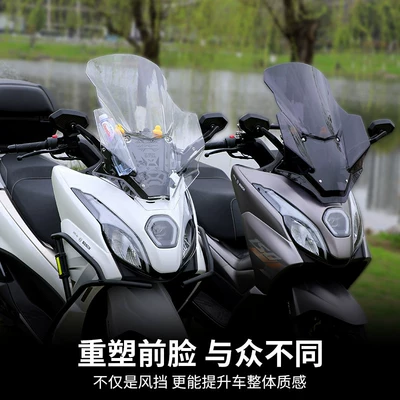 Motorcycle front windshield: with Haojue UFR150, windshield
