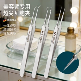 粉刺针黑头夹;假睫毛镊子;眉刀眉剪