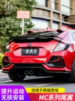 Подходит для 2021 хэтчбека Civic, выделенного MC, нового модифицированного самолета Civic 10-го поколения, небольшого прижимного хвоста, фиксированного ветрового крыла
