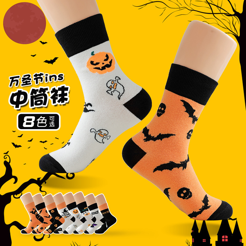 Halloween mid-calf fashion socks couple sports socks cartoon versatile men's and women's autumn and winter pumpkin witch funny socks
