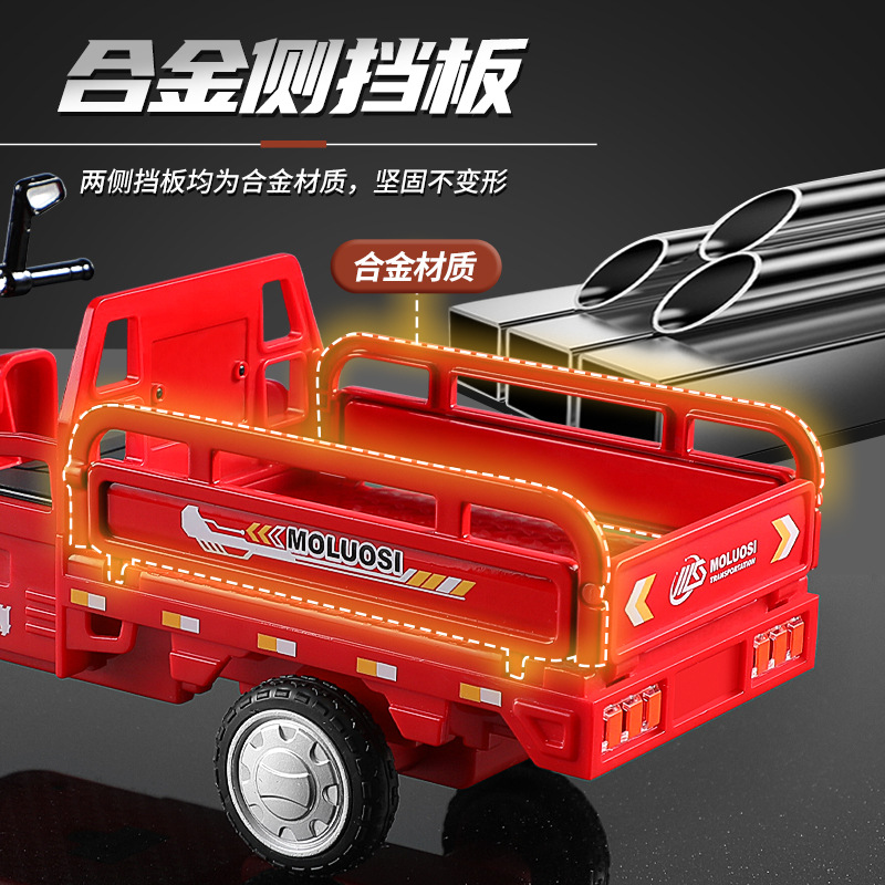 Wow, Alloy Tricycle Simulation Model, Cargo Truck, Children's Toy Car, Delivery Truck, Boy's Gift, Ornament Wholesale