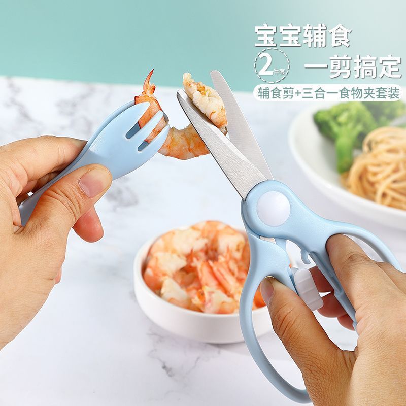 Baby Stainless Steel Food Cutter for Infants and Toddlers Portable Takeaway Food Shears, Vegetable and Meat Noodle Kitchen Shears Set