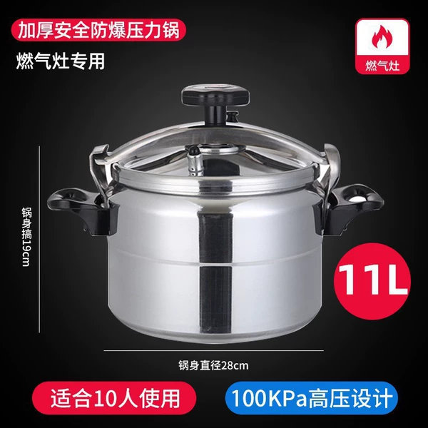 26cm9L gas stove only (serves 6-7 people)