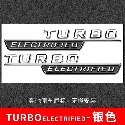 decals, and car logo, Car logo - standard-turboelectrified