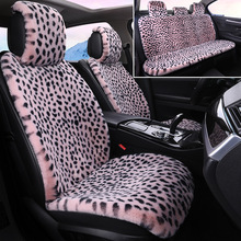 新款汽车坐垫冬季毛绒豹纹加厚保暖女神大版连体短毛绒可爱座垫套